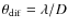 $\theta _{\rm dif}= \lambda / D$