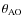$\theta_{\rm AO}$