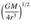 $\displaystyle \left(\frac{GM}{4r^3}\right)^{1/2}$
