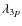 $\lambda_{3p}$