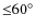 ${\leq}60^{\circ}$