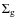 \ensuremath{\Sigma_{\rm g}}