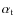 $\ensuremath{\alpha_{\rm t}}\xspace$
