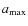 \ensuremath{a_{\max}}