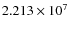 $2.213 \times 10^7$
