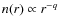 $n(r) \propto r^{-q}$