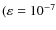 $(\varepsilon = 10^{-7}$
