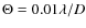 $\Theta=0.01 \lambda/D$