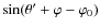 $\sin(\theta'+\varphi-\varphi_0)$