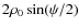 $2 \rho_0 \sin(\psi/2)$