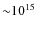 ${\sim}10^{15}$