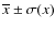 $\overline x\pm\sigma (x)$