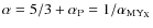 $\alpha=5/3+ \alpha_{\rm P}=1/\alpha_{\rm MY_{\rm X}}$