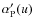 $\alpha^{\prime}_{\rm P}(u)$
