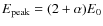 $E_{\rm peak} = (2+\alpha)E_0$