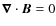 $\bm{\nabla}\cdot\vec{B}=0$