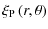 $\displaystyle %
\xi_{\rm P}\left(r, \theta\right)$