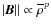 $\vert{\vec{B}}\vert\vert\propto{\overline\rho}^p$