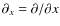 $\partial_{x}=\partial/\partial x$