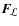 $\textit{\textbf{F}}_{\!\mathbf{{\mathcal{L}}}}$