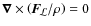 $\bm{\nabla}\times\left({\textit{\textbf{F}}_{\!\mathbf{{\mathcal{L}}}}}/{\rho}\right)=0$