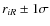 $r_{iR} \pm 1\sigma$