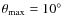 $\theta_{{\rm max}} = 10^\circ$