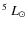 $^5~L_\odot$