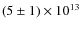 $(5 \pm1)\times10^{13}$