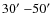 $30\hbox{$^\prime$ }{-}50\hbox{$^\prime$ }$
