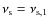 $\nu_{\rm s}=\nu_{{\rm s},1}$