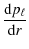$\displaystyle {{\rm d}p_\ell \over {\rm d}r}$