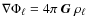 $\nabla \Phi_\ell = 4 \pi ~ \vec{G}~ \rho_\ell$