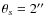 ${{\rm\theta }_s} = 2\hbox {$^{\prime \prime }$ }$