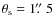$\theta_{\rm s} = 1\hbox{$.\!\!^{\prime\prime}$ }5$