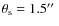 $ {{\rm\theta }_{\rm s}} = 1.5\hbox {$^{\prime \prime }$ }$