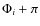 $\Phi_{i} + \pi$
