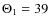 $\Theta_{1} = 39$
