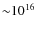 ${\sim}10^{16}$