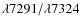 $\lambda 7291/\lambda 7324$