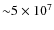 ${\sim} 5\times 10^{7}$