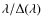 $\lambda/\Delta(\lambda)$