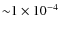 ${\sim} 1\times 10^{-4}$