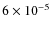 $6\times 10^{-5}$
