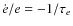 $\dot e/e = - 1/\tau_e$