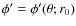 $\phi'= \phi'(\theta; r_0)$