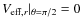 $V_{{\rm eff},r}\vert _{\theta=\pi/2} = 0$