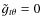 $\tilde g_{t\theta} = 0$