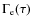 $\Gamma _{\rm e}(\tau )$