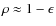 $\rho\approx 1-\epsilon$